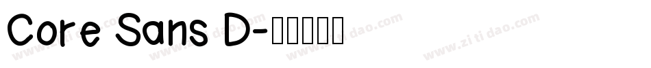 Core Sans D字体转换